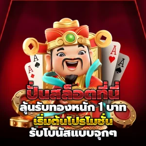 เว็บหวย huay928