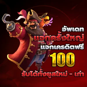 เว็บซื้อหวย ออนไลน์