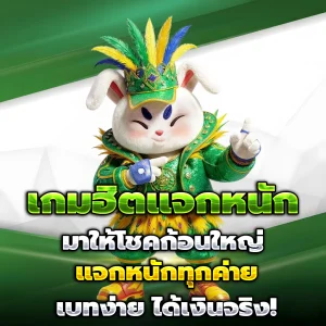 huay928 เว็บตรง