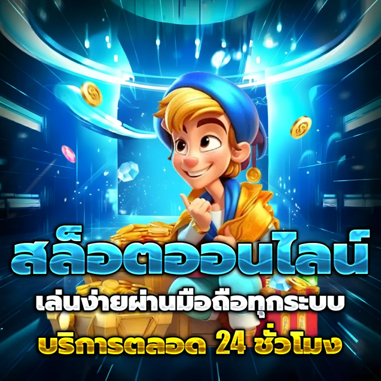 huay928 หวยออนไลน์